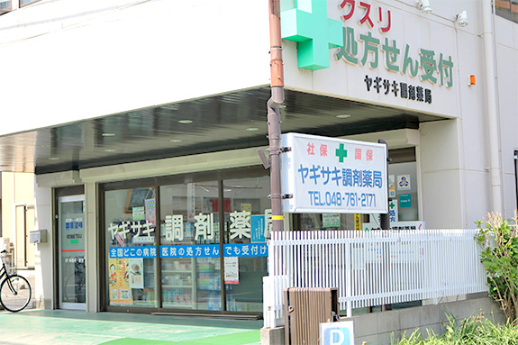 概要
